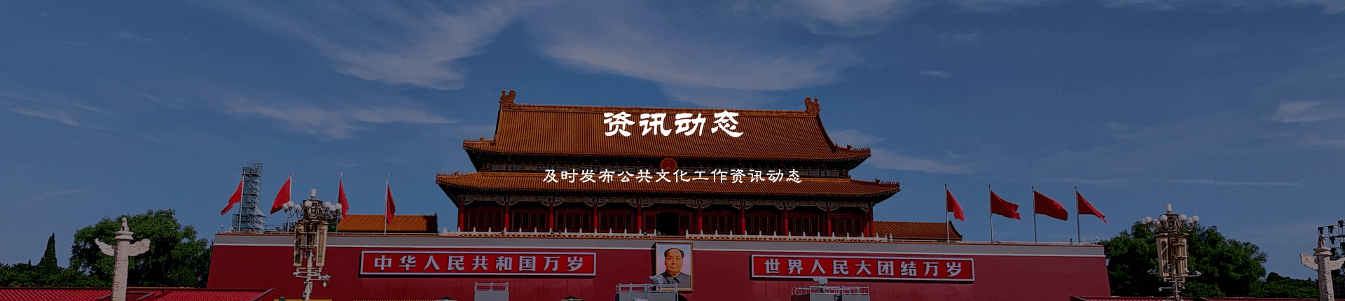 黨群建設(shè)